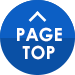▲PAGE TOP